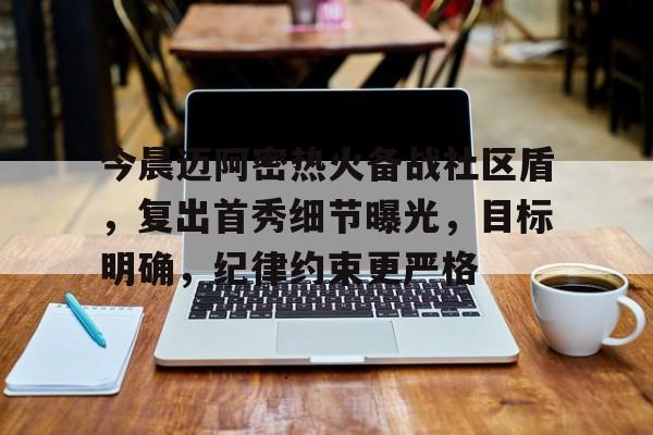 金年会共享体育官网-美国对俄罗斯下最后通牒