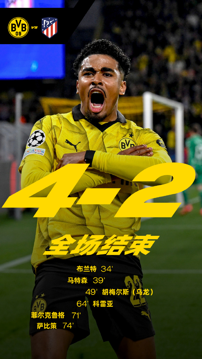 金年会共享体育官网-日本2比1德国赢多少